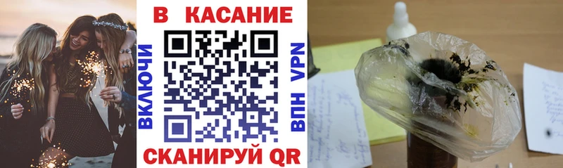 Купить Полярный COCAIN МЕТАМФЕТАМИН Меф ГАШ KRAKEN ссылка МАРИХУАНА