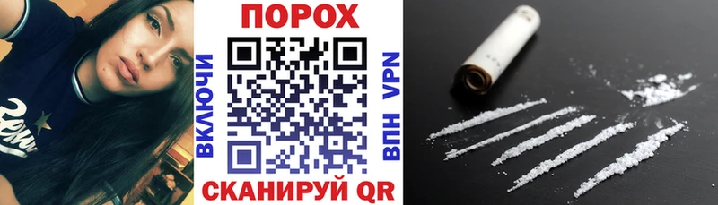 МЕГА ТОР  Полярный  АМФ 98%  где купить  