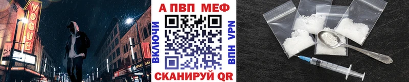 Alpha-PVP Crystall Полярный