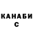 КЕТАМИН VHQ Artem Nesvetov