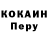 Первитин кристалл Sho Money