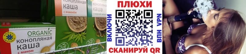 мориарти состав Полярный Cannafood конопля