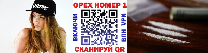 COCAIN 99%  Полярный 