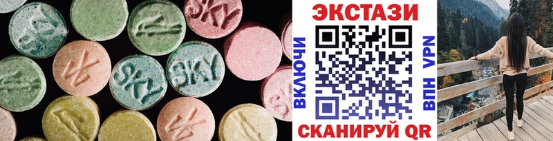 Экстази XTC  Полярный 