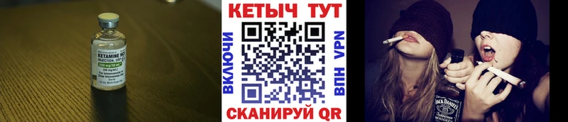 omg ссылки  как найти наркотики  Полярный  Кетамин VHQ 