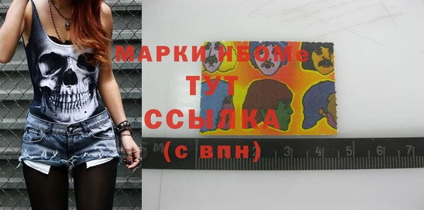 мефедрон мука Пересвет