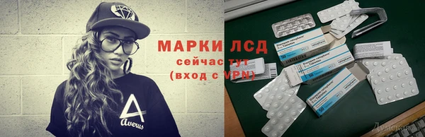 мефедрон мука Пересвет