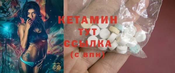 мефедрон мука Пересвет