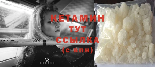 мефедрон мука Пересвет