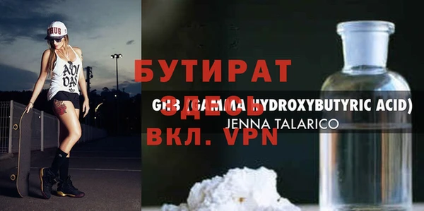 мефедрон мука Пересвет
