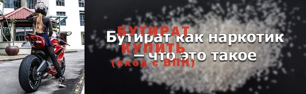 мефедрон мука Пересвет