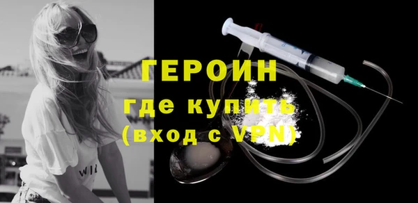 мефедрон мука Пересвет