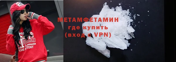 гашишное масло Сафоново