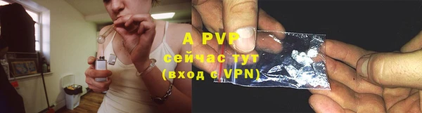 мефедрон мука Пересвет
