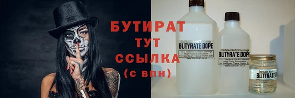 экстази Сатка