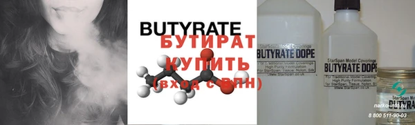 мефедрон мука Пересвет