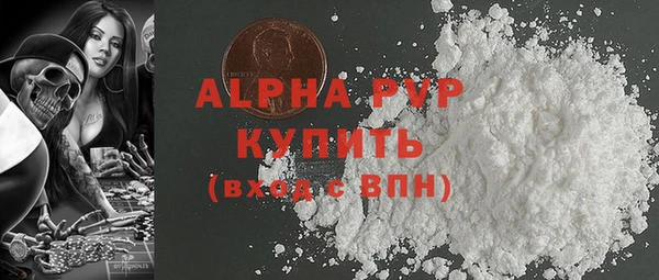 мефедрон мука Пересвет