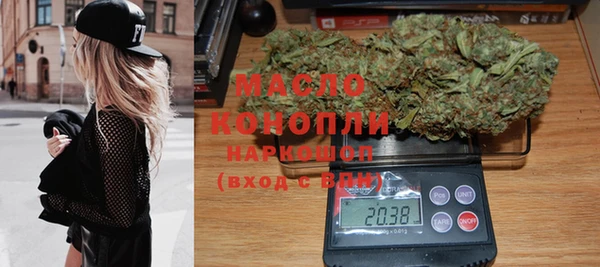 мефедрон мука Пересвет