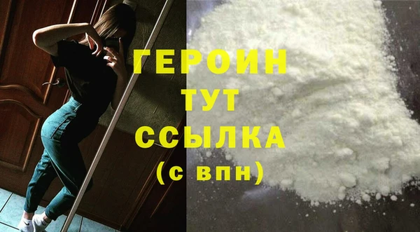 гашик Переславль-Залесский