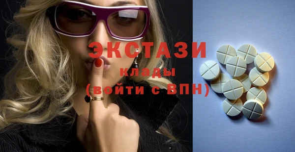 мефедрон мука Пересвет