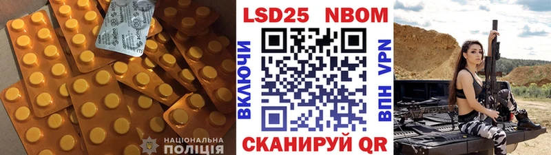 купить закладку Полярный LSD-25 экстази кислота