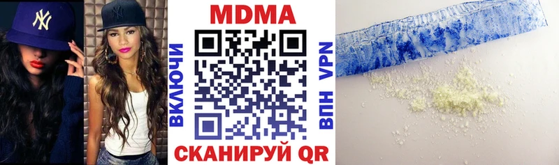 дарнет шоп  Полярный  MDMA молли 
