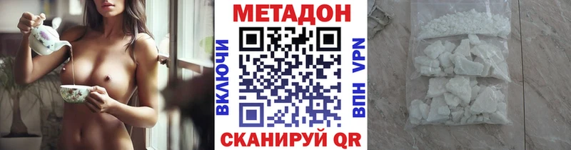 МЕТАДОН белоснежный Полярный