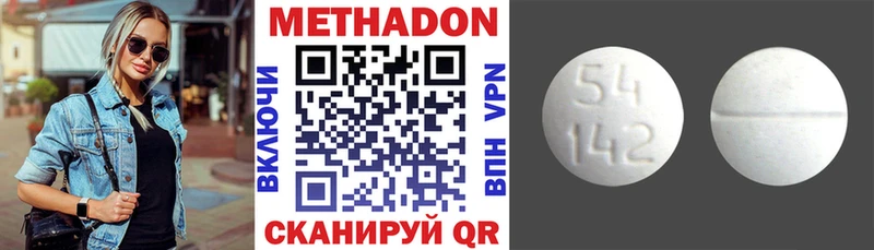 сколько стоит  kraken вход  Метадон мёд  Полярный 