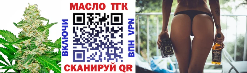 сколько стоит  Полярный  Дистиллят ТГК THC oil 