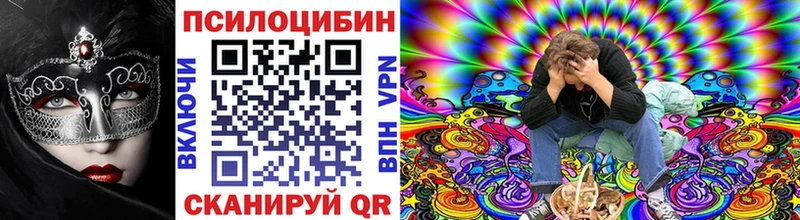 Галлюциногенные грибы ЛСД Полярный