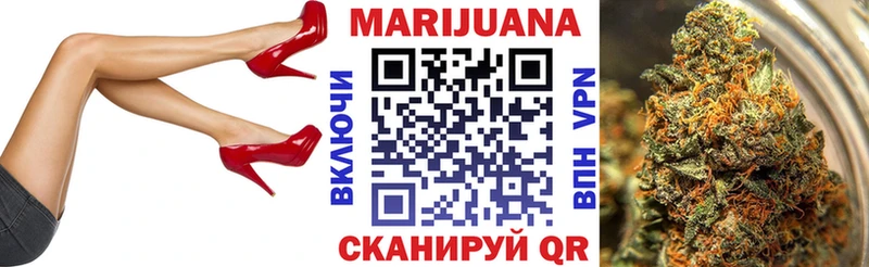 Марихуана семена Полярный